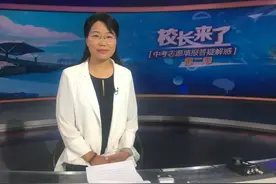 校长来了！中考志愿填报答疑解惑｜德行天下、学贯古今——云南民族大学附属中学图片