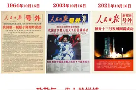 跨越时空的同一天，致敬每一代人的拼搏图片
