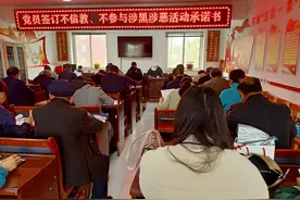 团结巷社区组织党员签订不信教、不参与涉黑涉恶活动承诺图片