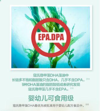 汤臣倍健dha 2026年汤臣倍健dha孕妇能吃吗