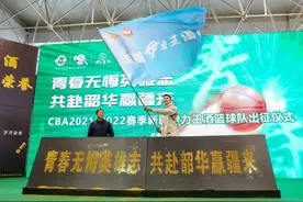 新赛季有哪些CBA球队更改了队名？盘点一下图片