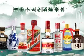 中国八大名酒嫡系揭秘（二）：汾酒泸州老窖剑南春郎酒入手指南图片