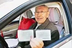 车主注意了，开车上路年龄限制更新，算算你还能开几年？早作准备图片