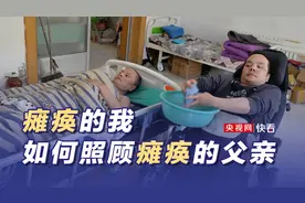 36岁瘫痪儿子照顾62岁瘫痪父亲，还收留了一只流浪猫图片