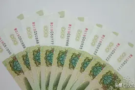 纸币中唯一的“五冠”图片