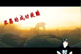 荒野大镖客2，亚瑟成功的救赎了自己，主角线转为约翰