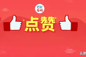 《人民日报》头版聚焦东莞：主动应变赢先机图片