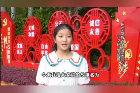 乐东县实验小学六年级2班的黎语薇同学主讲 崖西地区的少年儿童团图片