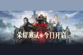 荣耀测试 今日开启《完美世界：诸神之战》邀你竖版再战图片