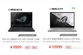 ROG幻太贵？快来看看这几款更超值的小钢炮图片