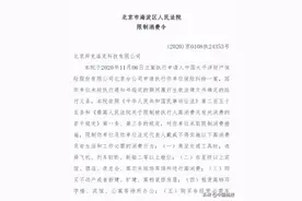 ofo董事长戴威再收限消令 小黄车“黄”了后曾经的联合创始人去干吗了图片