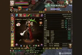 天龙：评分没涨还少了2个重楼，美喊号是怎么从70万卖到92万的？图片