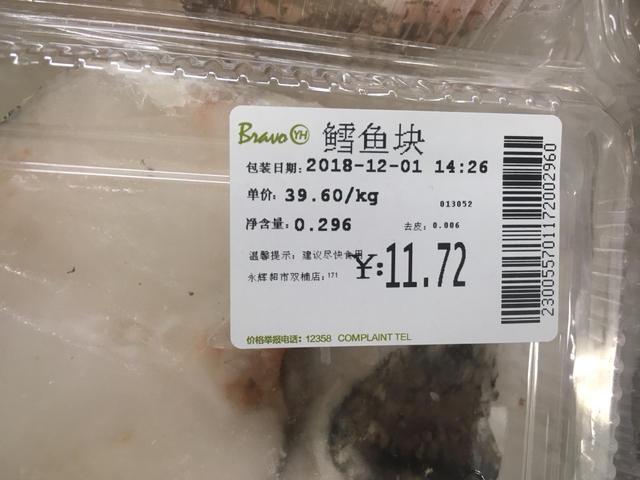 鳕鱼多少钱一斤 2026年鳕鱼多少钱一斤2025最新价格