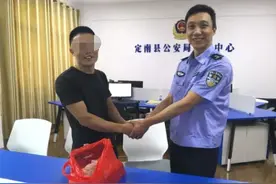 赣州一女子玩抖音损失20万！背后牵出3男1女图片