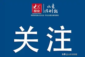 退出备案公告图片