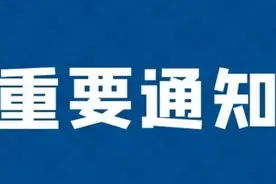 山西：中小学阶段 违规布置作业教师将被问责 严禁要求家长批改作业图片