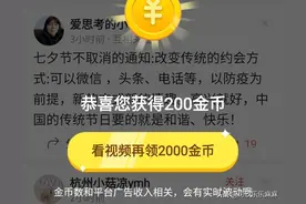 宝箱如何才能开出大额金币？咱们一起分析一下图片