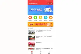微信小程序 福彩机构下一个营销新“利器”？图片