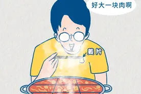 哈哈哈哈哈哈哈哈嗝，内容过于真实图片