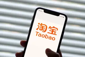 警惕！淘宝用户近12亿条信息被泄露，窃取信息者被判入狱图片