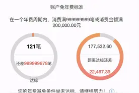 工行白金卡大洗牌，刷免大白金人人可申图片
