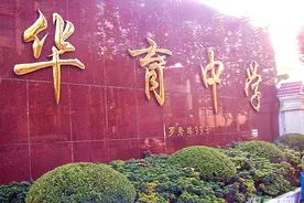 上海市知名的四大初中，用中考成绩说话，大量学生考入重点高中图片