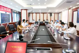 广安门医院召开干部大会图片