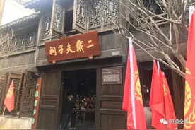 辛丑年江苏戴氏宗亲清明节祭祖典礼图片