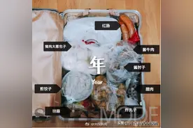 太力食品真空保鲜袋，打包父母塞满在行李箱中的爱图片