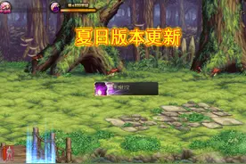 DNF：夏日版本更新，世界领主登场！7月18号全服一起攻坚图片