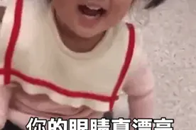 表情包：你的眼睛真漂亮，里面只适合装我图片