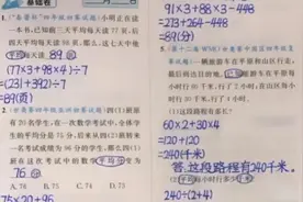 小学生“印刷体试卷”火了，老师舍不得扣分，家长：考试写得完吗图片