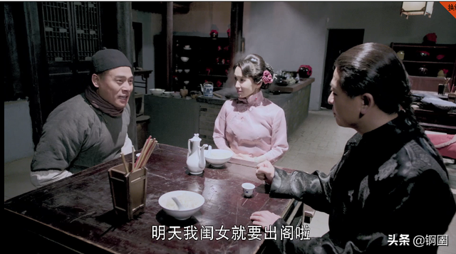 《灵魂摆渡2》第14集旧事