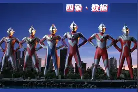 奥特曼成“理财产品”：一个炒到千元 谁在拿童年回忆赚钱？图片