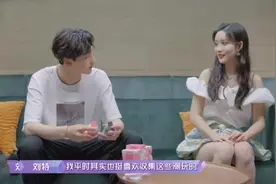 刘特不想谈恋爱，却拿通告费上女儿们的恋爱，为了增加曝光度？图片