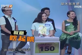 韶关主播说客家话“赖扑鸡嫲”太要命，还是个俗语，意思想到头大