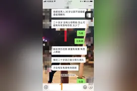 一个真实案例告诉你，男人通过结婚暴富有多难，有钱人真是太精了图片
