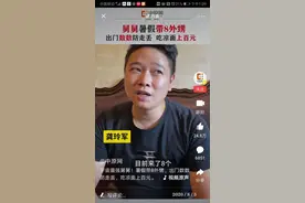 宇宙最强舅舅，暑假带8外甥：那些年的暑假，你最喜欢去谁家？图片