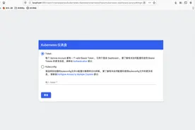 Kubernetes集群搭建超详细总结(CentOS版)！干货必收藏图片