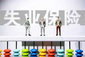 社保小知识：失业金是要符合条件才可以领取的，这几类人不能领图片