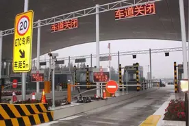 没装ETC的，5月6日起走成都绕城、成温邛高速要收费了图片