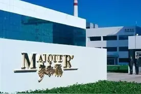 净利润扭亏为盈靠出售股权？*ST麦趣申请摘帽后将怎么走？图片