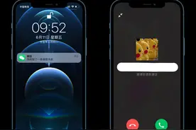 终于等到！微信新功能悄悄上线：多机党有福了图片