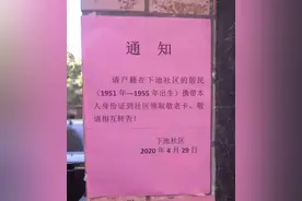 速转！福州市敬老卡，领取年龄变了！图片