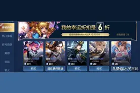 天美强制回收已买皮肤，发放少量补偿奖励，百万玩家抗议处理方法图片