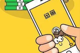 我在闲鱼被骗20W图片