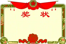 如果你在英国的野外挖到宝藏，直接搬回家，会有什么后果？图片
