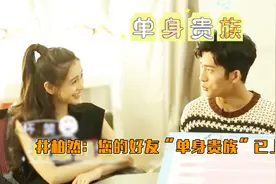 那些年的土味网名系列！井柏然“单身贵族”全场最佳视频封面