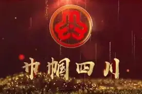 《巾帼四川》抗击疫情特别节目：疫线日记图片