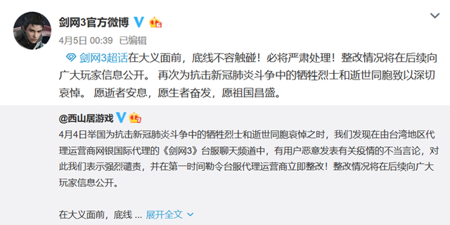 郭炜炜把东京奥运会裁判喷上热搜，连夜为中国队员设立冠军NPC
